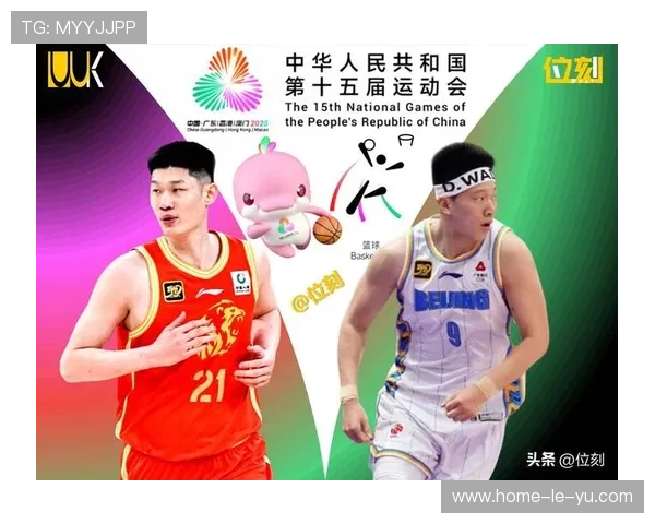 CBA北京外线连续命中完成惊心逆转