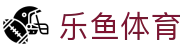 乐鱼(leyu)体育app官方网站-LEYUSPORTS